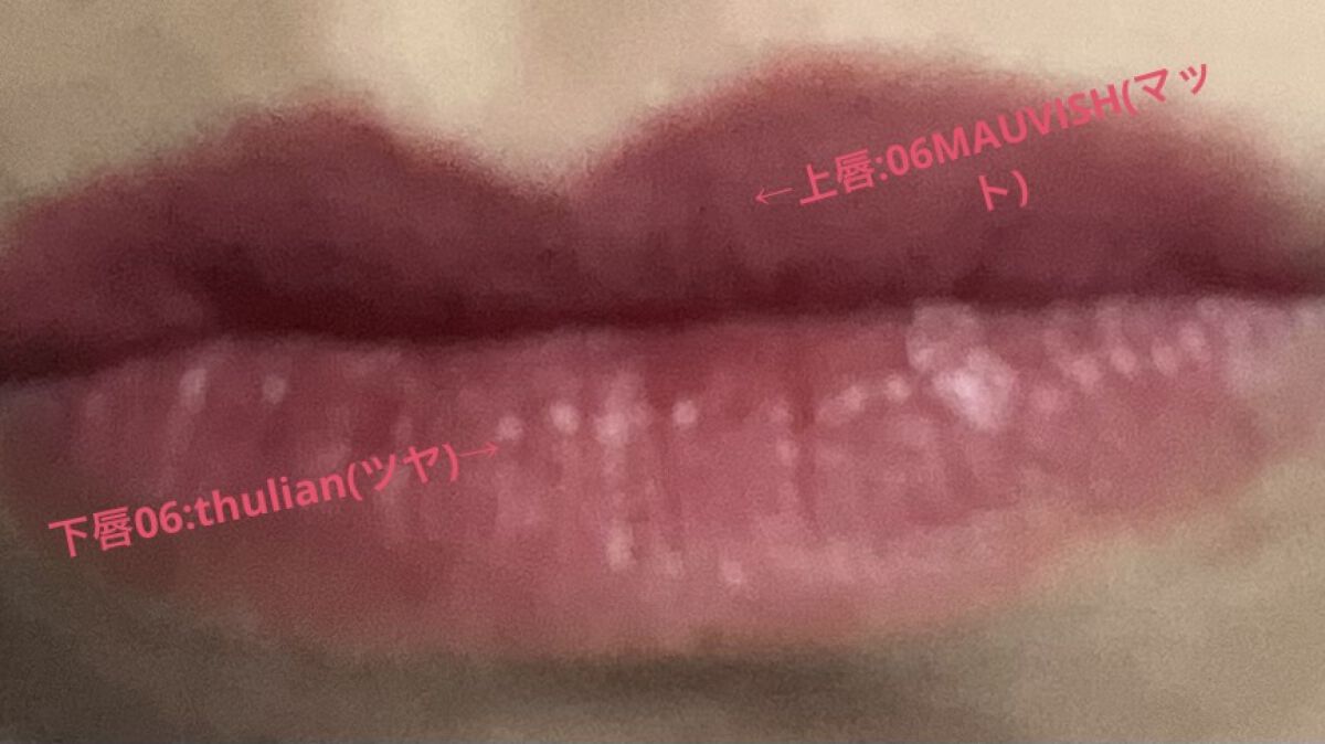 デュイフルウォーターティント/rom&nd/リップティントを使ったクチコミ（3枚目）