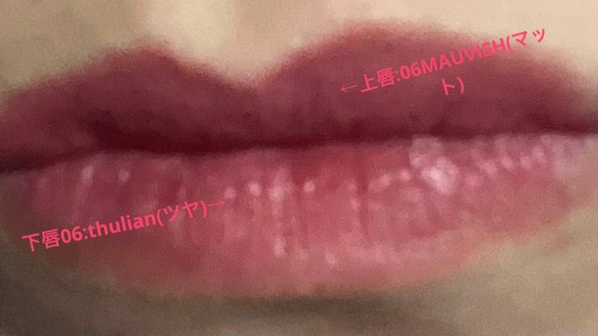 デュイフルウォーターティント/rom&nd/リップティントを使ったクチコミ(3枚目)