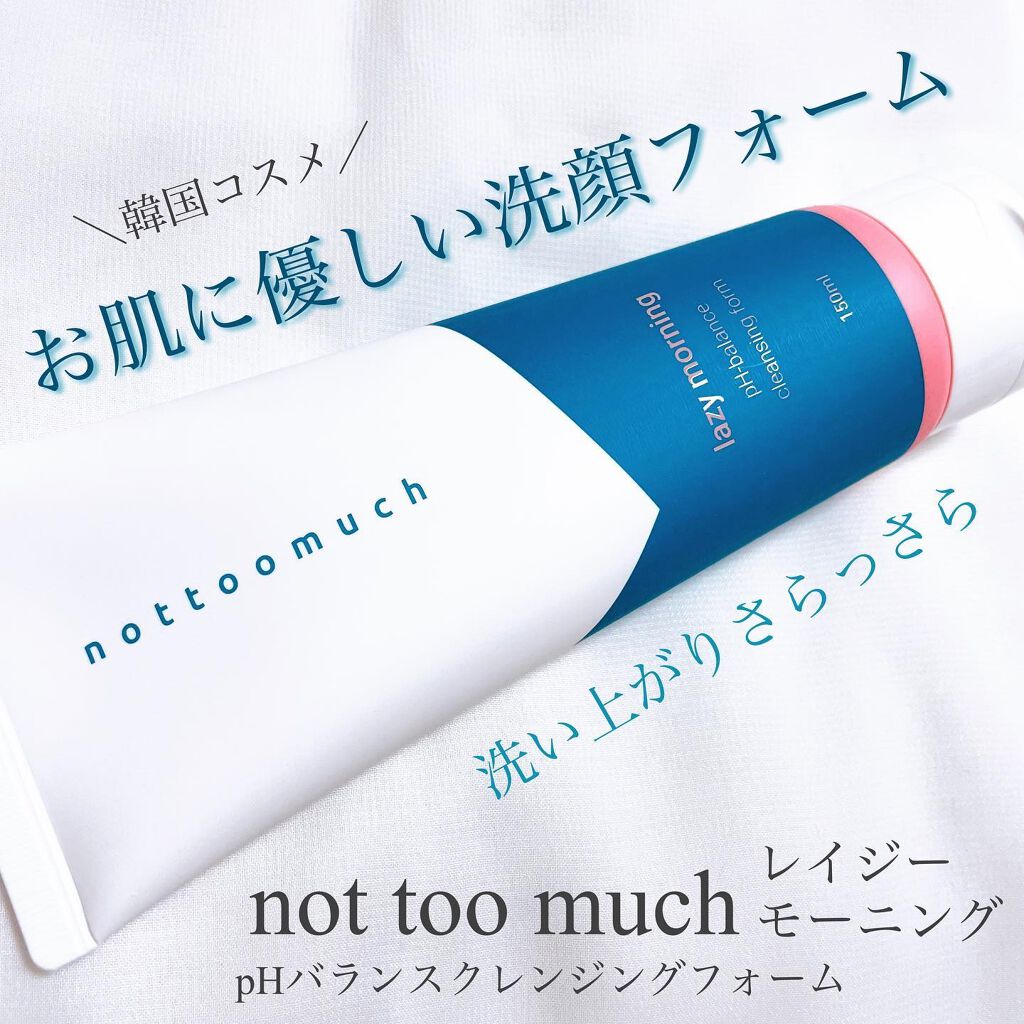 レイジーモーニング pHバランスクレンジングフォーム/nottoomuch/洗顔フォームを使ったクチコミ(1枚目)