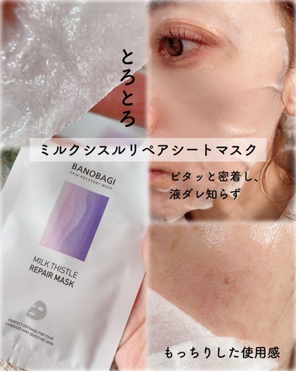 エミリー@フォロバ100 on LIPS 「・・バノバギ2023ミルクシスルリペアクリームさくらコレクショ..」(5枚目)