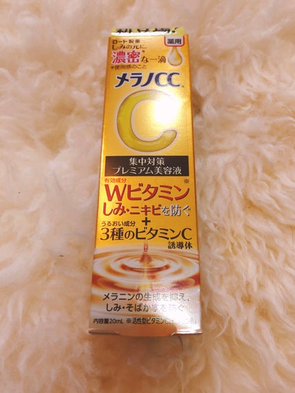 薬用しみ集中対策 プレミアム美容液/メラノCC/美容液を使ったクチコミ(2枚目)