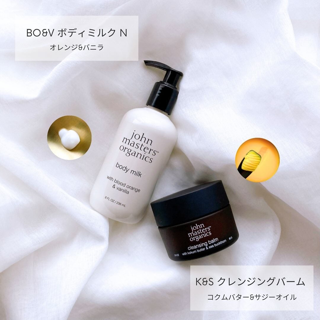 ブラッドオレンジ&バニラ ボディミルク/john masters organics/ボディミルクを使ったクチコミ(3枚目)