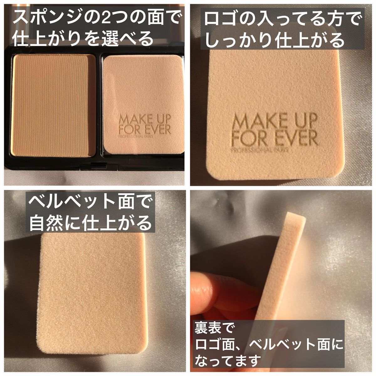 HDスキン マットベルベットコンパクト/MAKE UP FOR EVER/パウダーファンデーションを使ったクチコミ（3枚目）