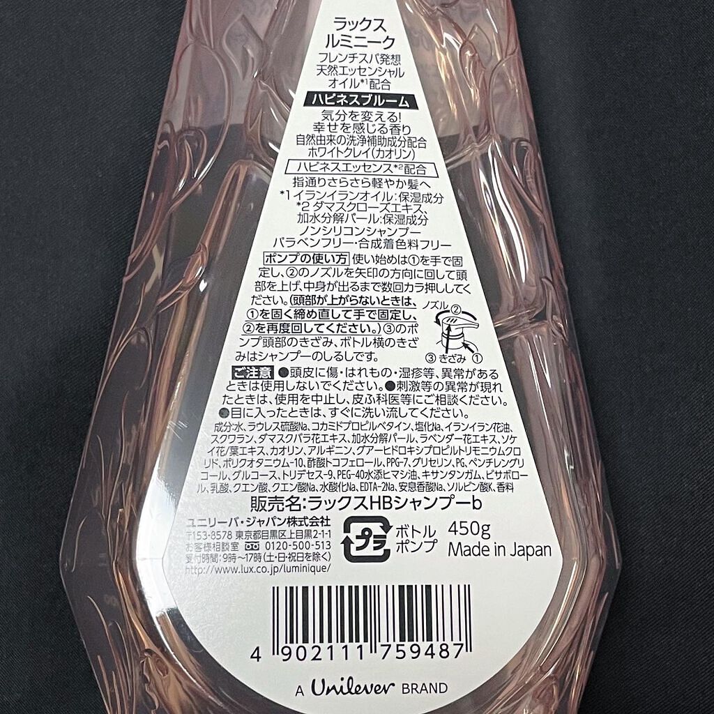 ã«ãããŒã¯ ãããã¹ãã«ãŒã ã·ã£ã³ããŒïŒããªãŒãã¡ã³ã/LUX/åžè²©ã·ã£ã³ããŒã䜿ã£ãã¯ãã³ãïŒ6æç®ïŒ