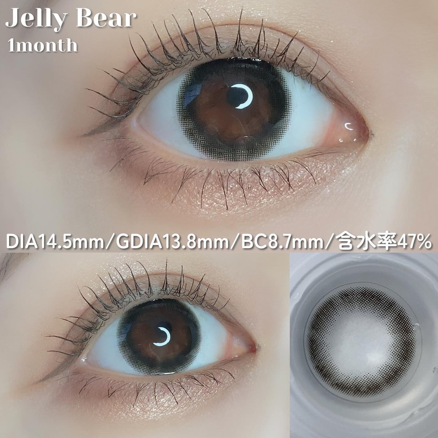 eye closet SILICONE HYDROGEL 1day/eye closet SILICONE HYDROGEL/ワンデー(1DAY)カラコンを使ったクチコミ(6枚目)