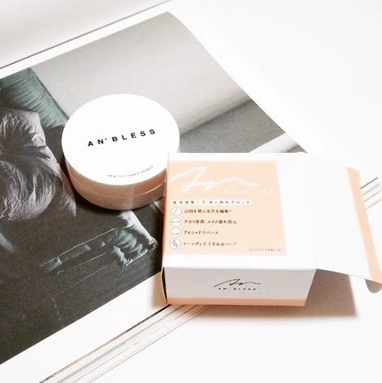 ヘルシーカバープライマー/AN’BLESS/化粧下地を使ったクチコミ(1枚目)