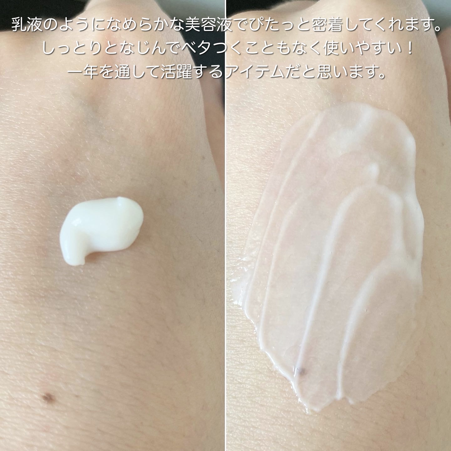 メラノフォーカスZ/HAKU/美容液を使ったクチコミ（2枚目）