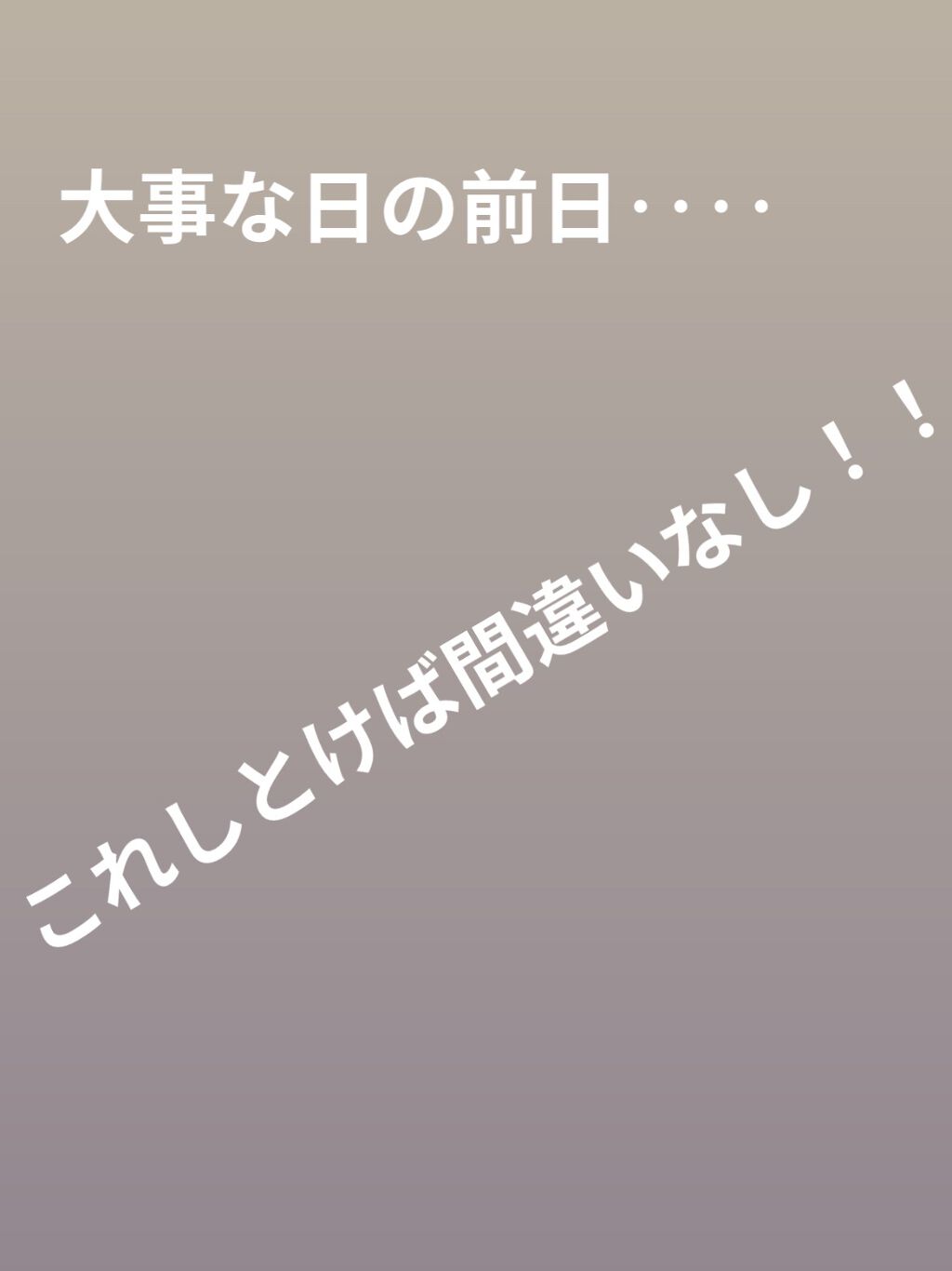 お米のマスク/毛穴撫子/シートマスク・パックを使ったクチコミ（1枚目）