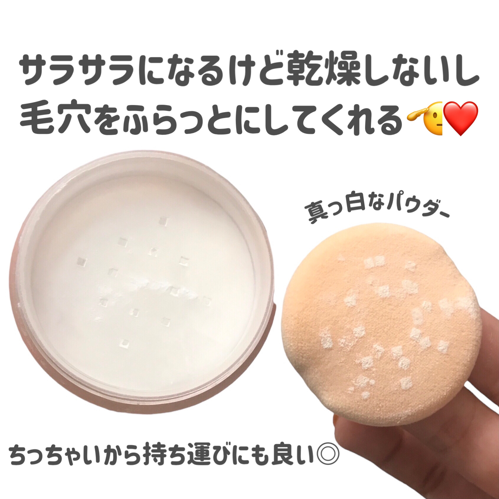 ノーセバム　ミネラルパウダー　N/innisfree/ルースパウダーを使ったクチコミ（3枚目）