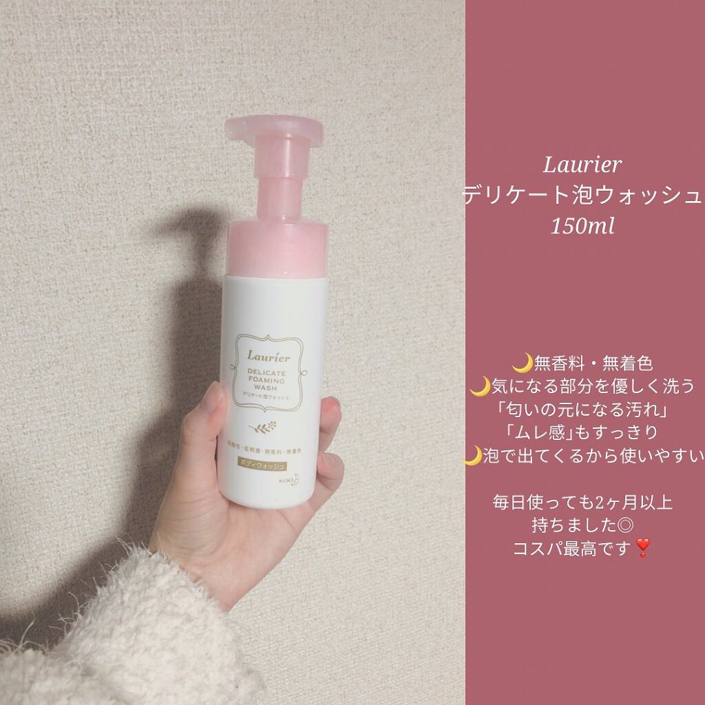 フィーノ　プレミアムタッチ　濃厚美容液ヘアマスク/フィーノ/ヘアマスク・ヘアパックを使ったクチコミ（3枚目）