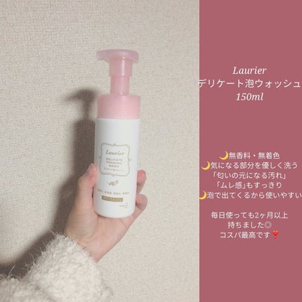 フィーノ プレミアムタッチ 濃厚美容液ヘアマスク/フィーノ/ヘアマスク・ヘアパックを使ったクチコミ(3枚目)