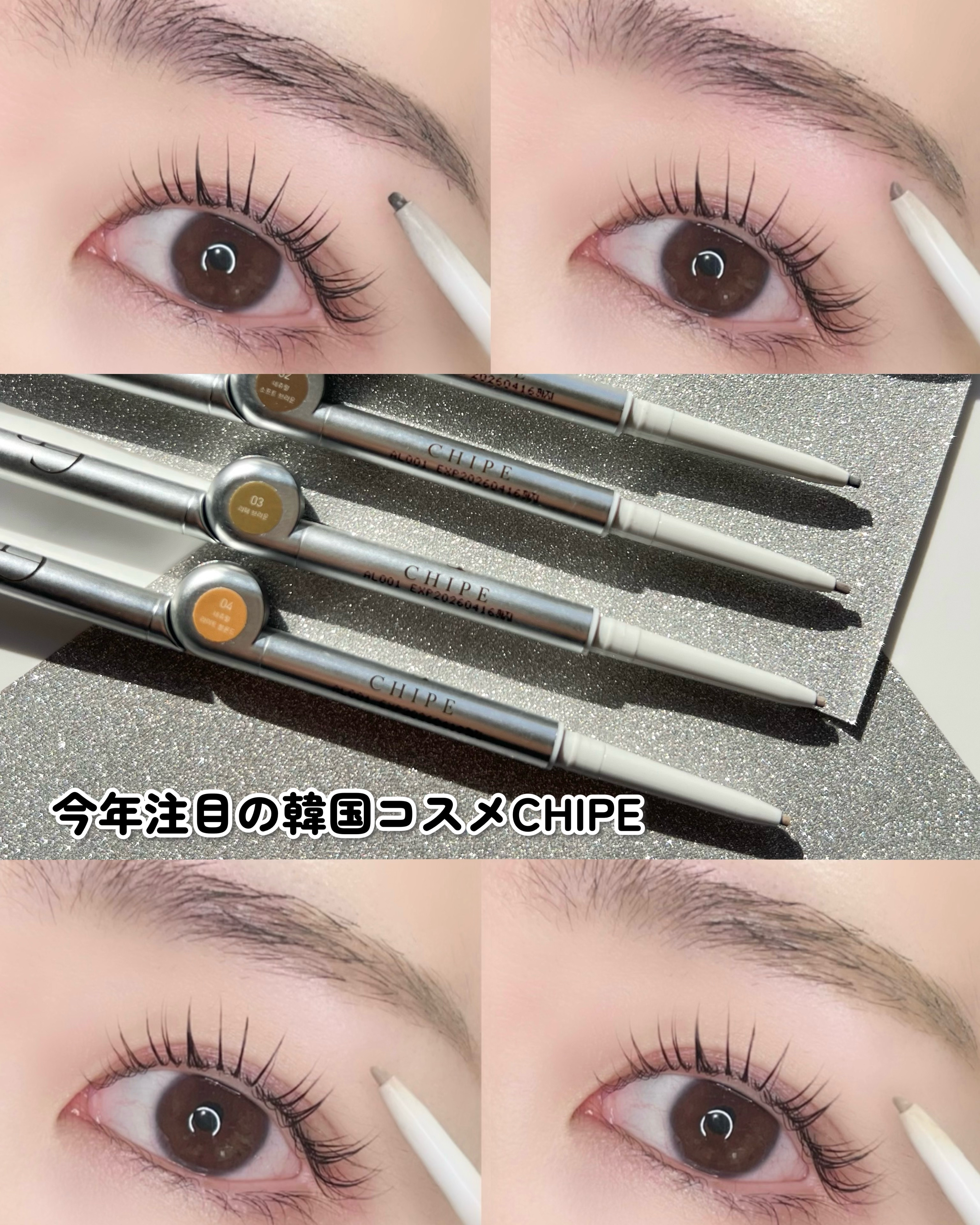 DRAWING SOFT THIN EYEBROW/CHIPE/アイブロウペンシルを使ったクチコミ（1枚目）