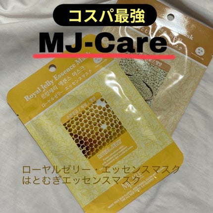 はとむぎエッセンスマスク/MJ-Care/シートマスク・パックを使ったクチコミ(1枚目)