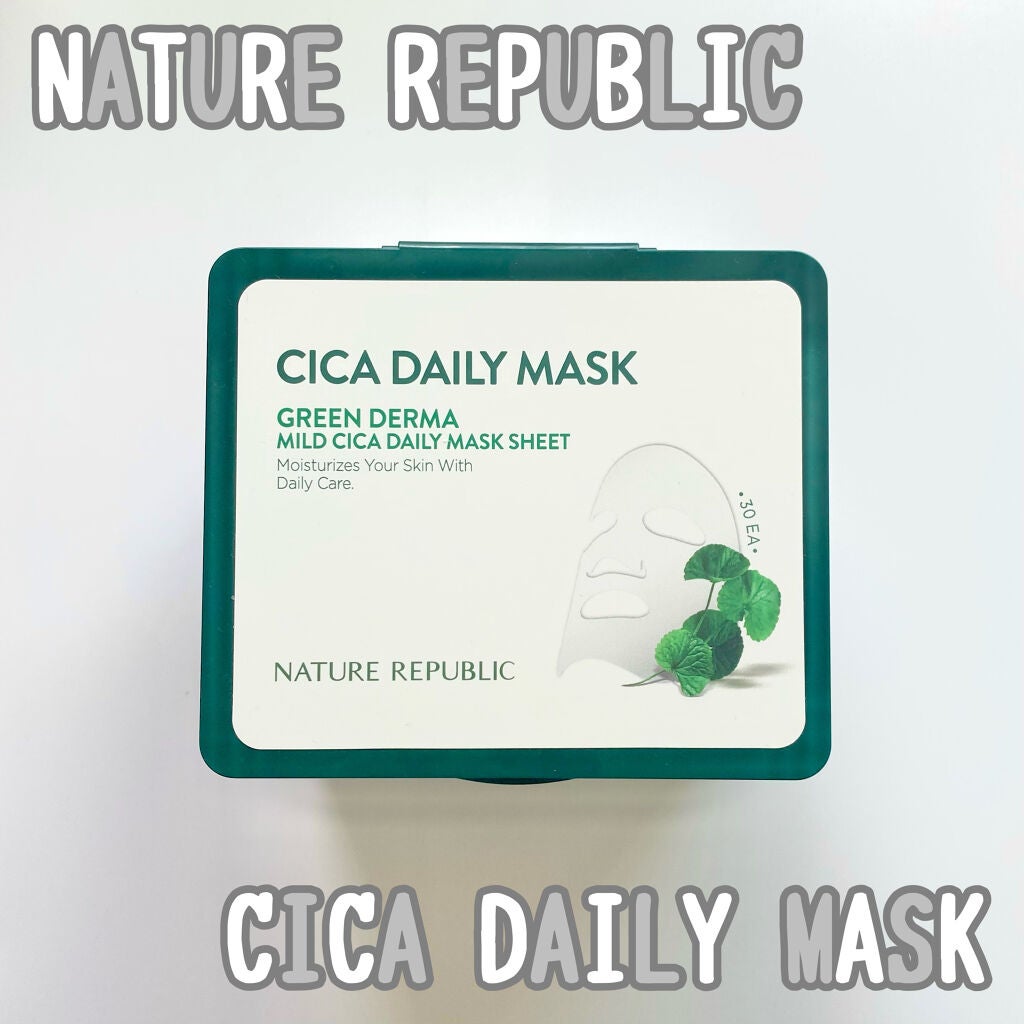 グリーンダーマCICA デイリーシートマスク/ネイチャーリパブリック/シートマスク・パックを使ったクチコミ(1枚目)