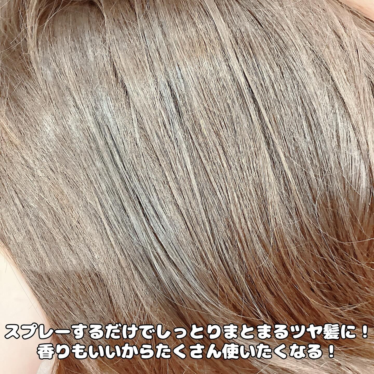 ミルクプロテインインテンシブ ノーウォッシュアンプルトリートメント  フローリストガーデン/odiD/ヘアミルクを使ったクチコミ（3枚目）