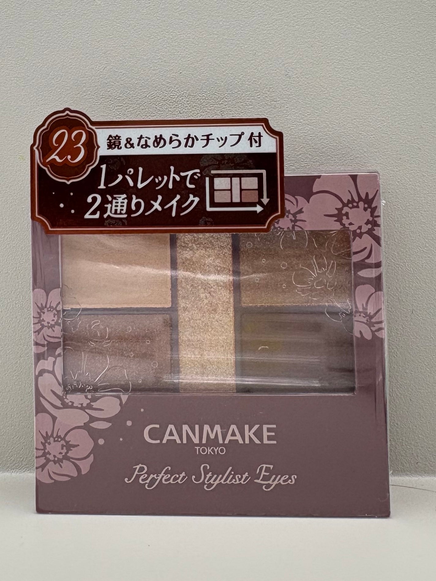 クイックラッシュカーラー/キャンメイク/マスカラ下地を使ったクチコミ(7枚目)