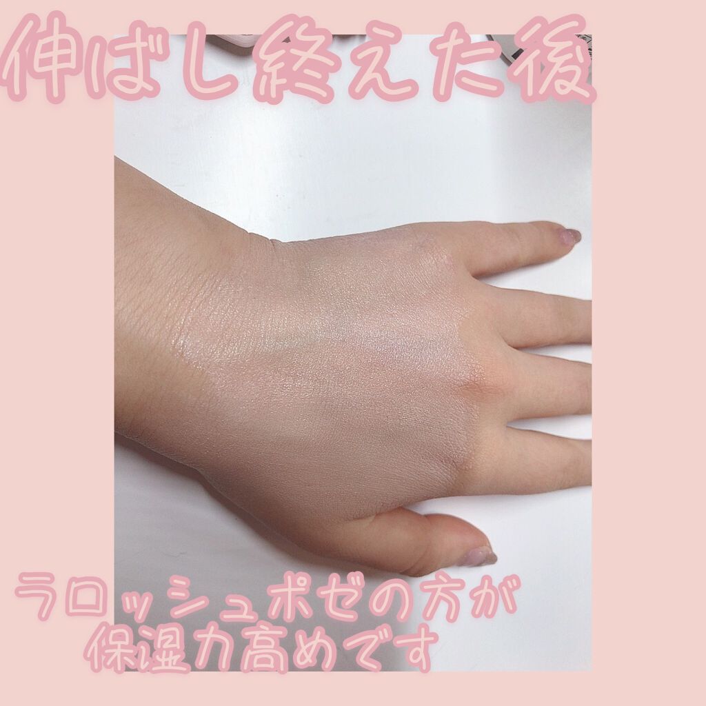 UVイデア XL プロテクショントーンアップ ローズ/ラ ロッシュ ポゼ/日焼け止めクリームを使ったクチコミ(4枚目)