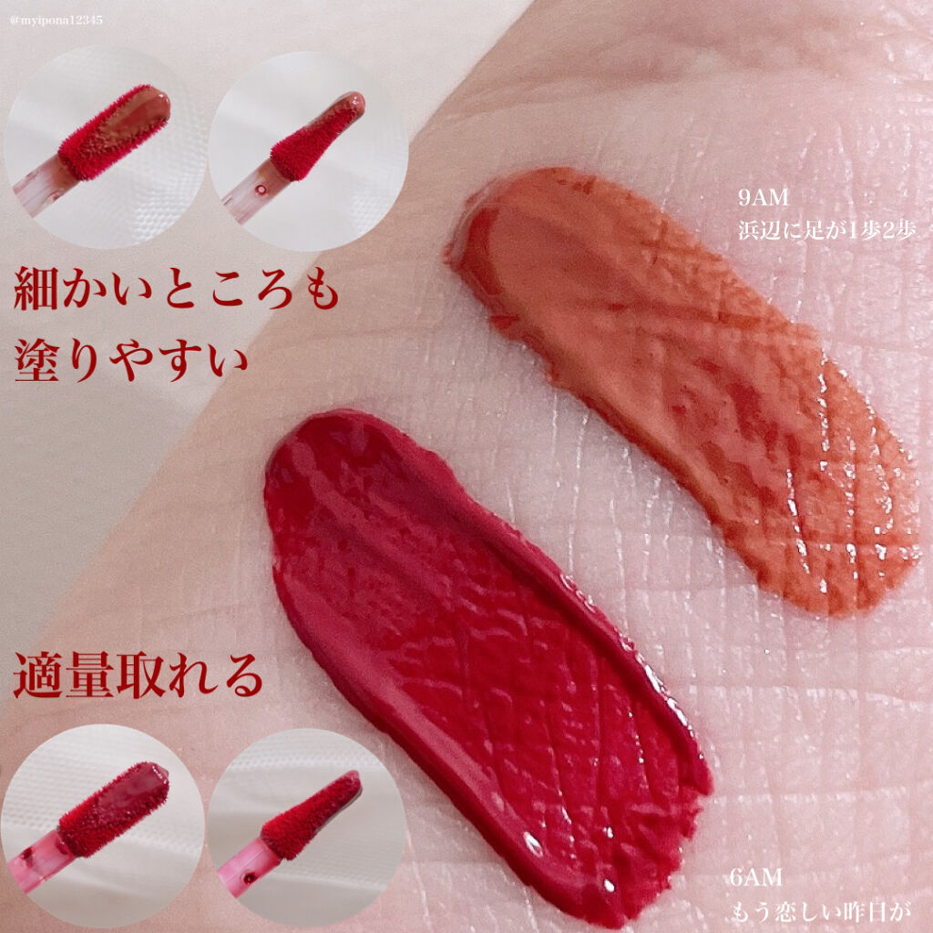 オールタイム ムード ベルベットティント/saat insight/リップティントを使ったクチコミ（3枚目）