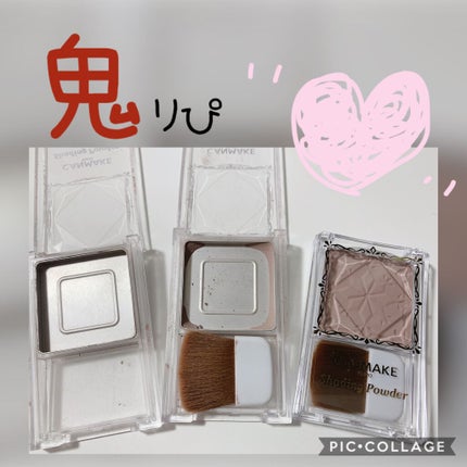 シェーディングパウダー/キャンメイク/シェーディングを使ったクチコミ(1枚目)
