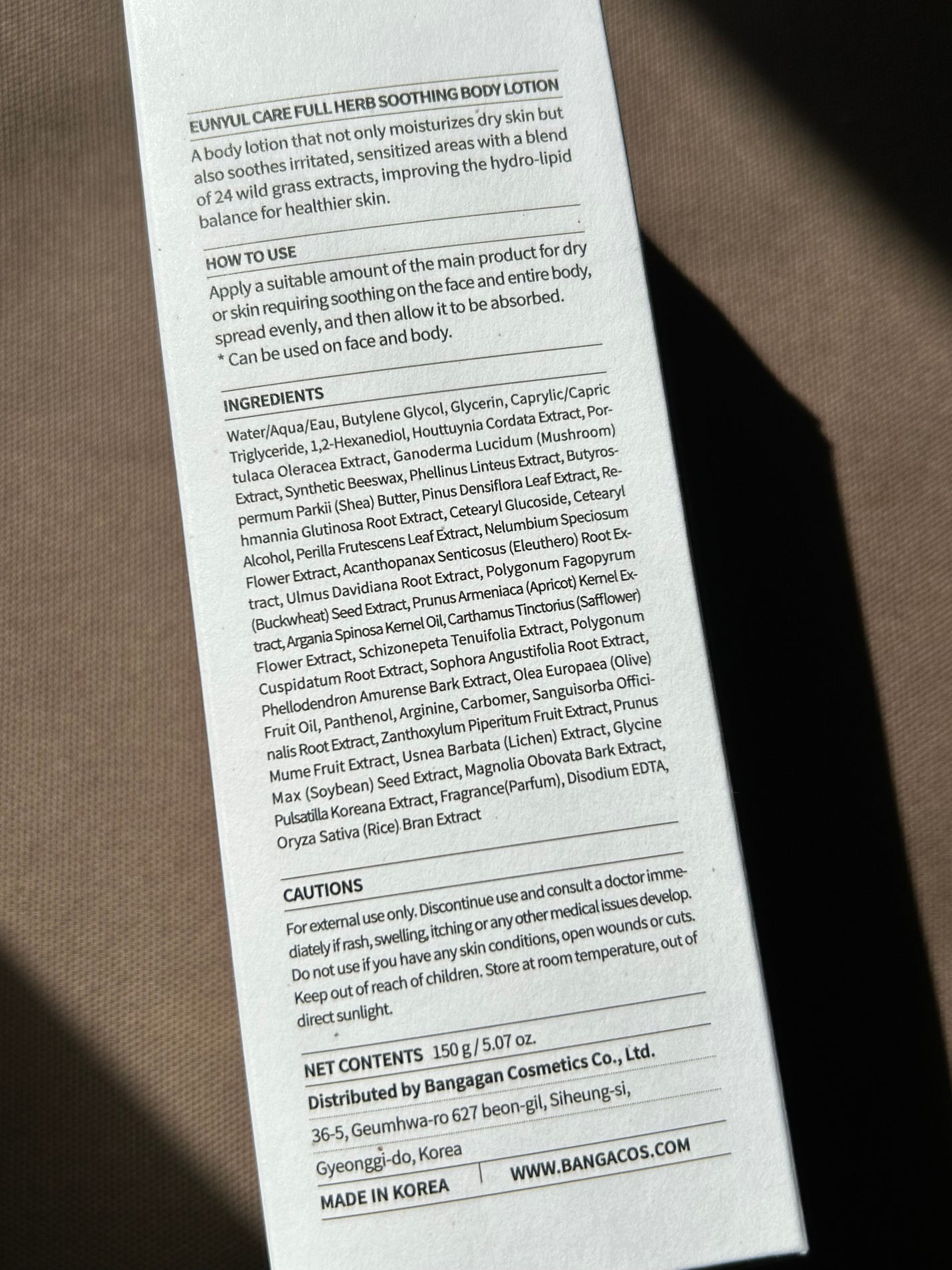 ケアフルハーブ スージングボディローション/EUNYUL/ボディローションを使ったクチコミ(6枚目)