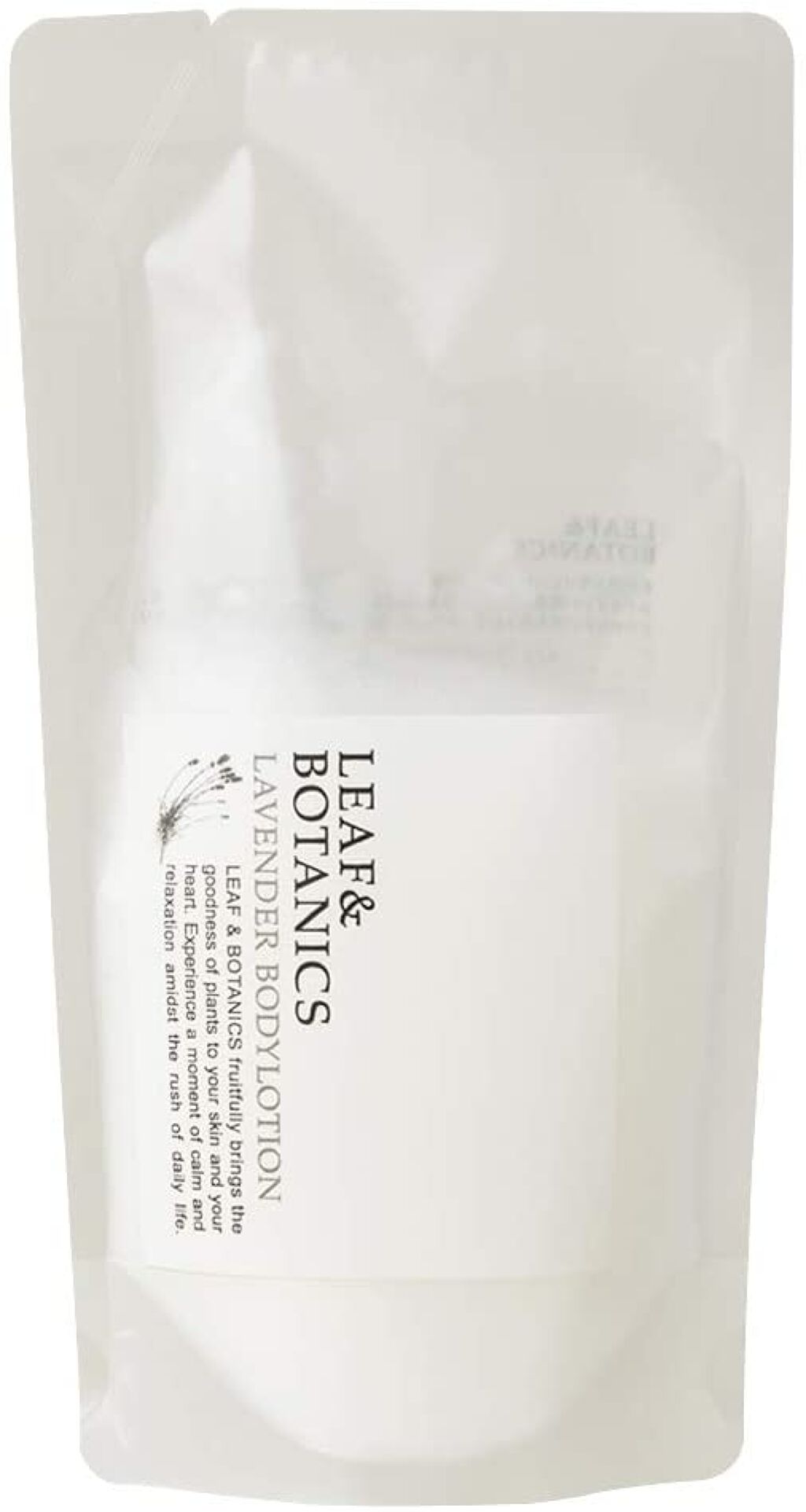 ボディローション ラベンダー 280ml