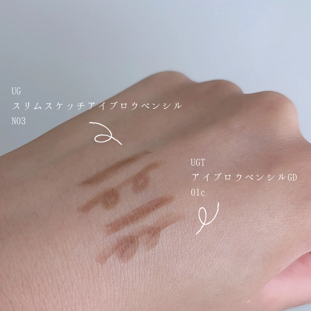 スリムスケッチアイブロウペンシル/U R GLAM/アイブロウペンシルを使ったクチコミ（3枚目）