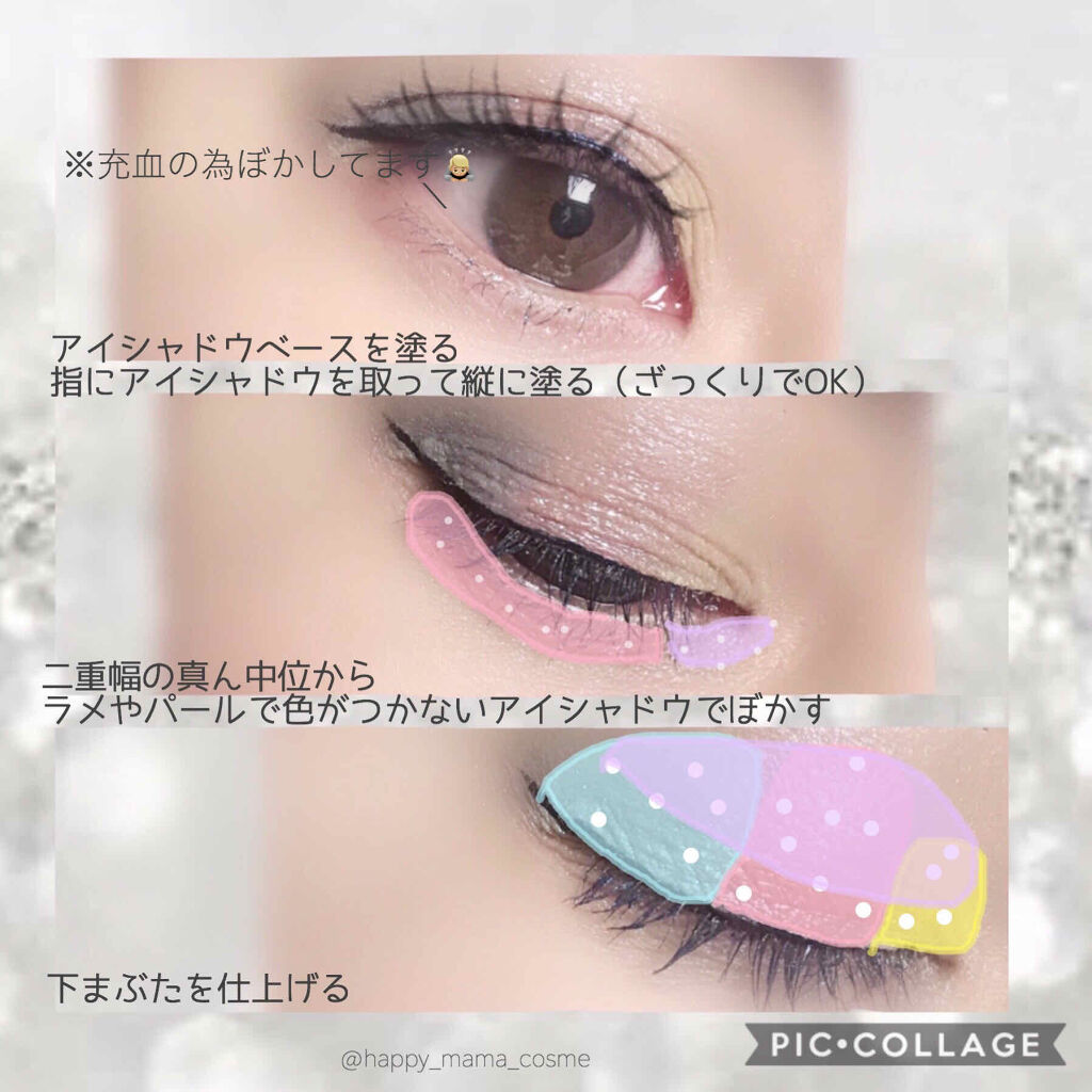 ジェミィリッチ アイズ/Visée/アイシャドウパレットを使ったクチコミ（3枚目）