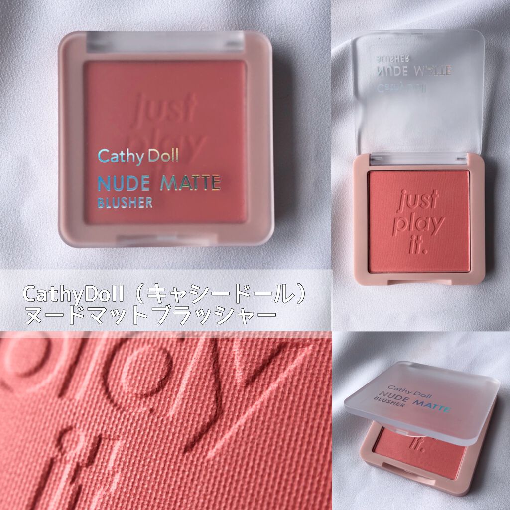 ヌードマットブラッシャー/CathyDoll/パウダーチークを使ったクチコミ(2枚目)