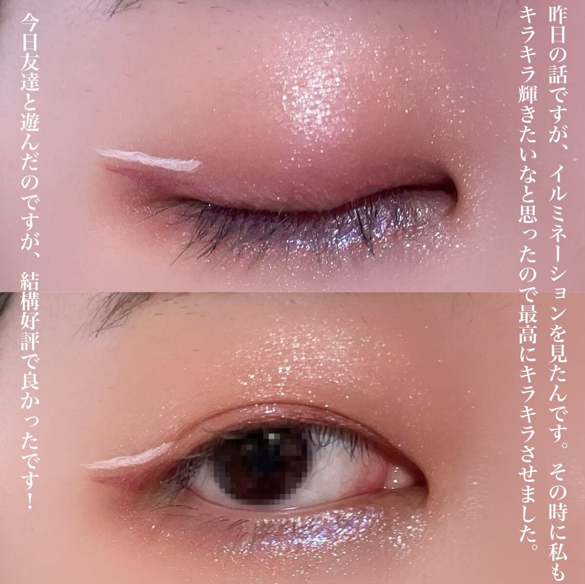 MOTE MASCARA™ (モテマスカラ)/UZU BY FLOWFUSHI/マスカラを使ったクチコミ（3枚目）