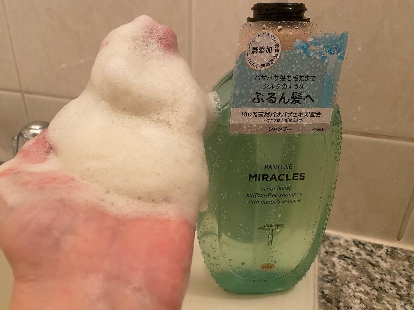 るいめい on LIPS 「.🍀パンテーン ミラクルズ うるおいブースト シャンプー&トリ..」(4枚目)