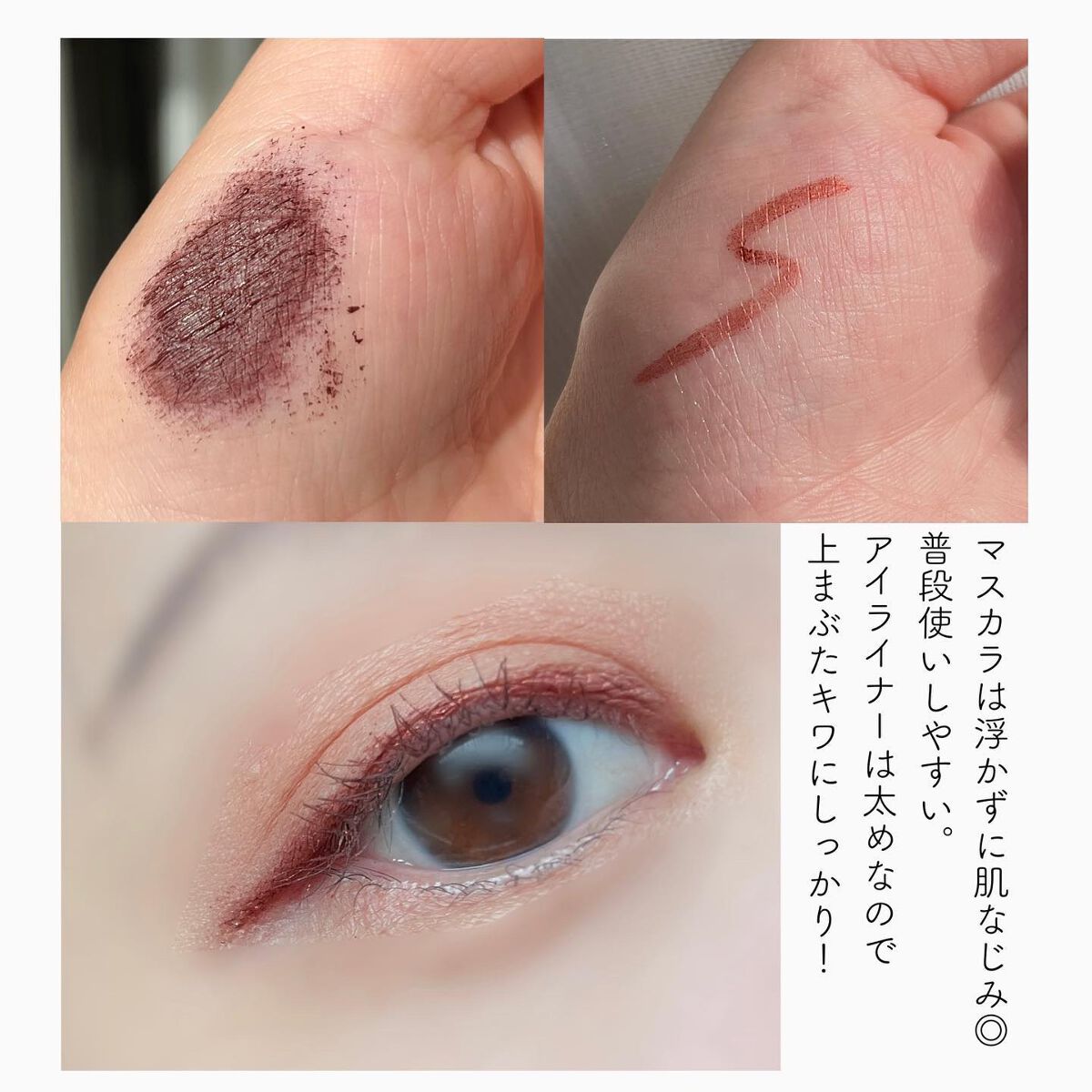 ニュアンスカラーマスカラ/BABYMEE/マスカラを使ったクチコミ(5枚目)