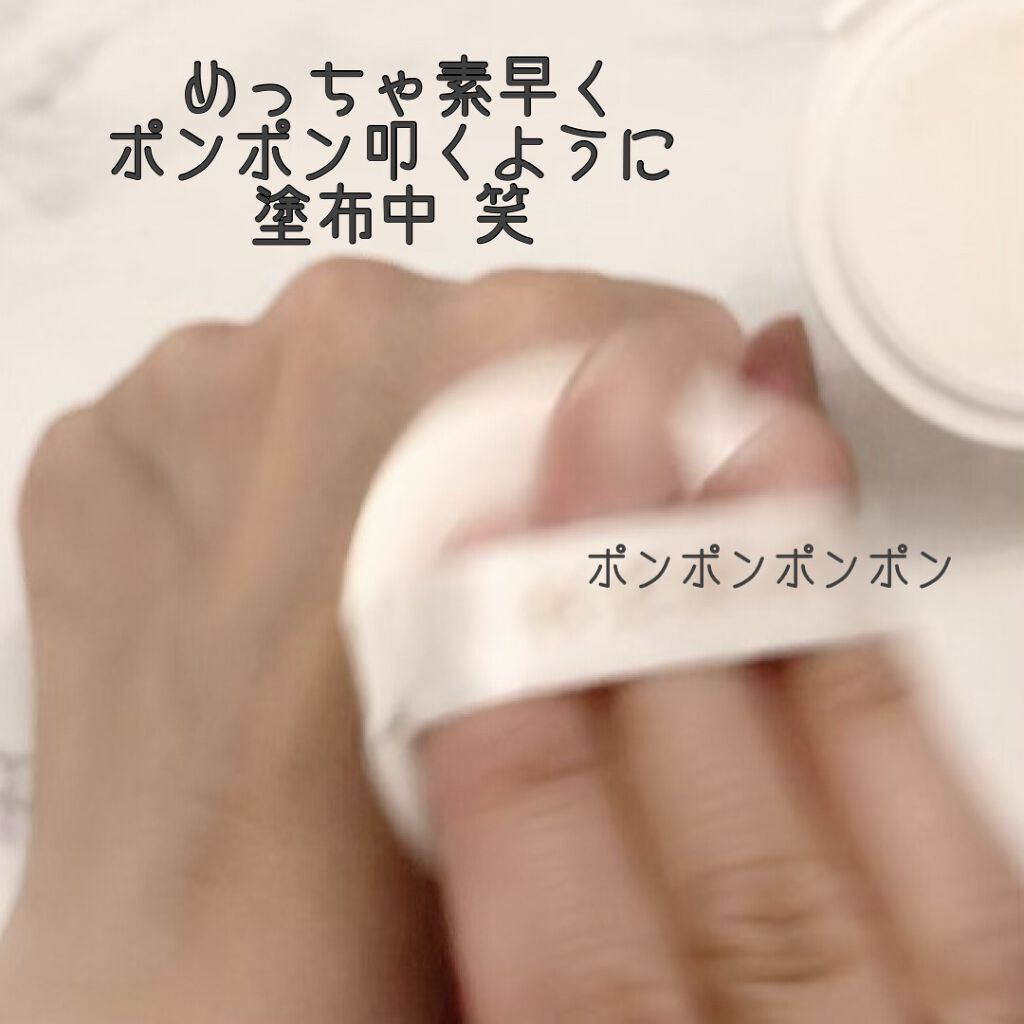 グローラスティングクッションSPF50+/PA+++ /HERA/クッションファンデーションを使ったクチコミ(3枚目)