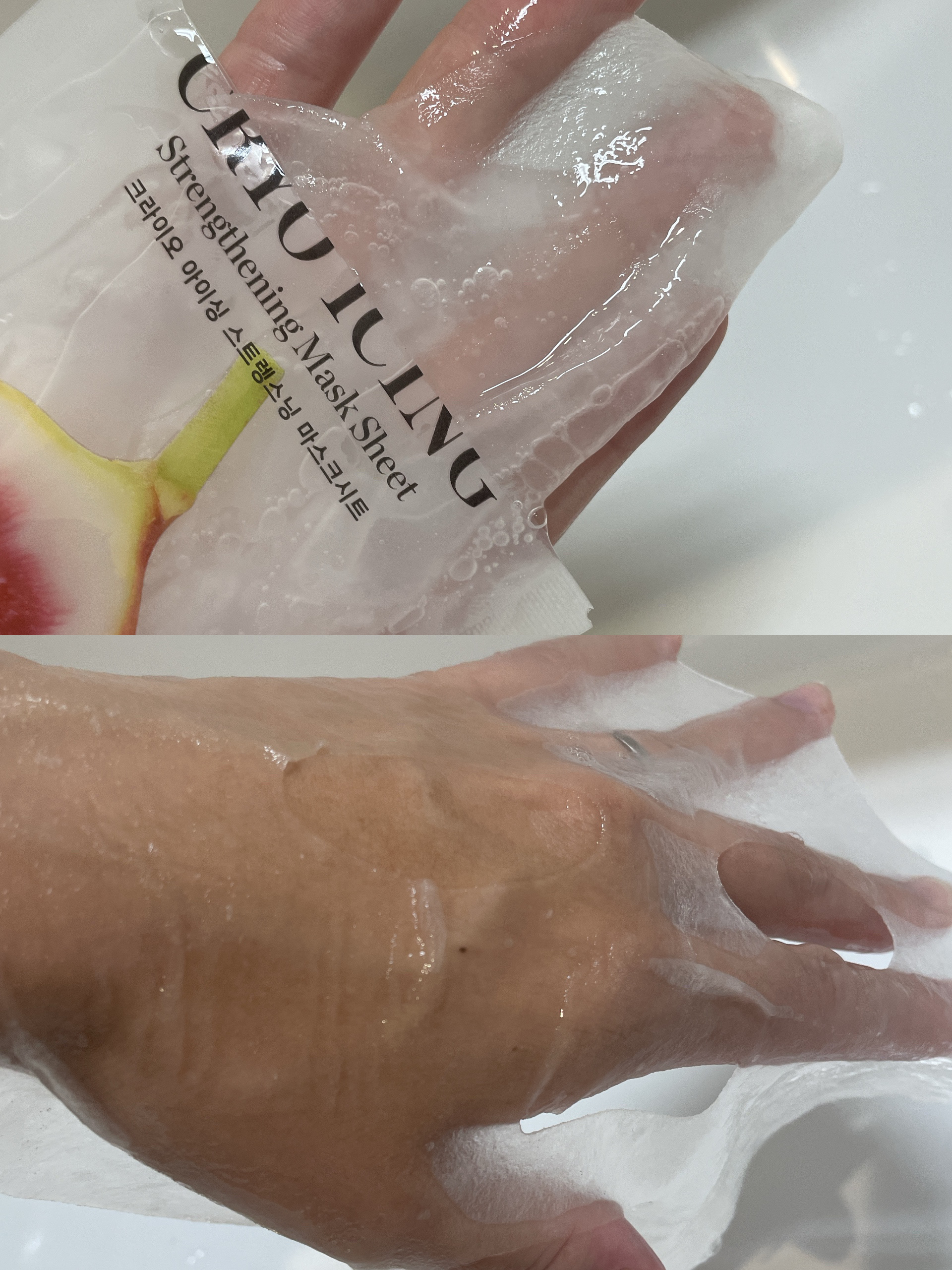 クライオ アイシング マスクパック