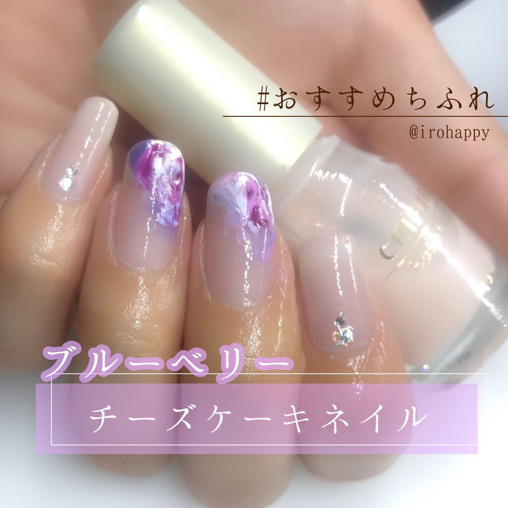 ネイル エナメル/ちふれ/マニキュアを使ったクチコミ(1枚目)