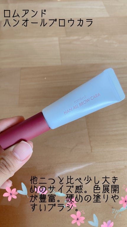 スマートミニアイブロウカラー/キャンメイク/眉マスカラを使ったクチコミ(2枚目)