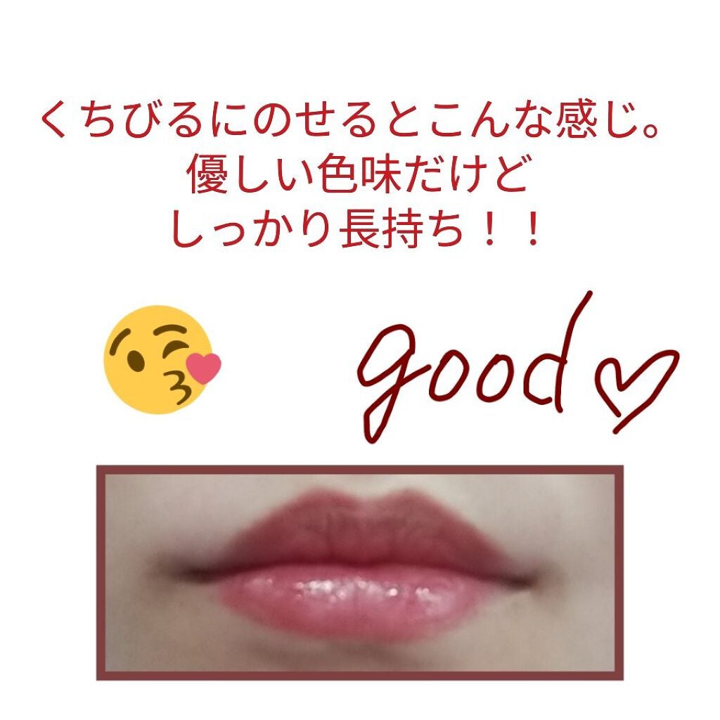 エマルジョンリップティント/HOWDOiLOOK/リップティントを使ったクチコミ(2枚目)