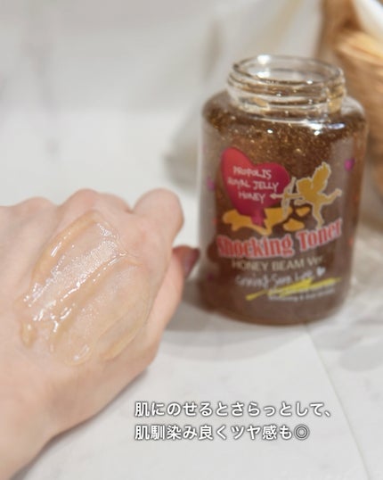 オールインワンショッキングトナー Special LOVE ver./Label Young/オールインワン化粧品を使ったクチコミ(4枚目)