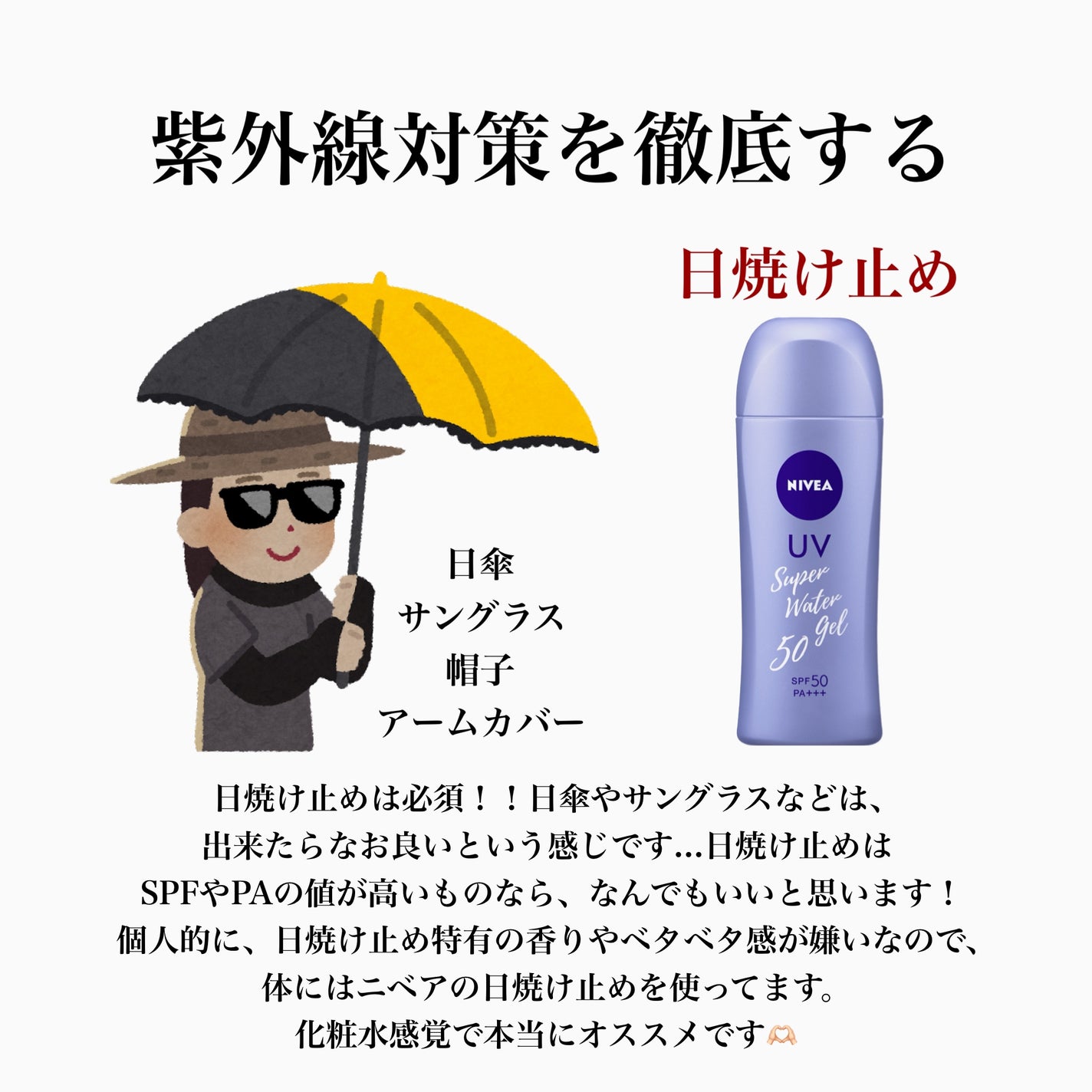 薬用 しみ 集中対策 美容液/メラノCC/美容液を使ったクチコミ(5枚目)