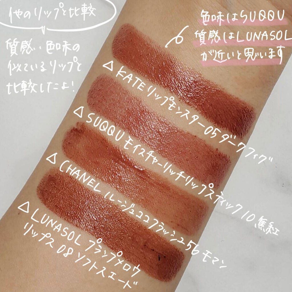 ケイト リップモンスター/KATE/口紅を使ったクチコミ(4枚目)