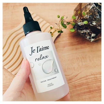 ジュレーム リラックス ミッドナイトリペア ウォータートリートメント<洗い流すヘアトリートメント>/Je l'aime/洗い流すヘアトリートメントを使ったクチコミ(2枚目)