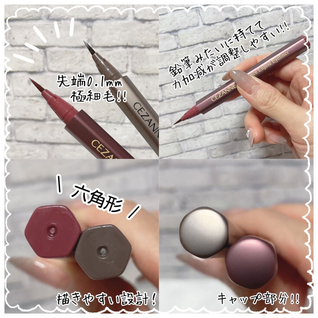 ニュアンスリキッドアイライナー/CEZANNE/リキッドアイライナーを使ったクチコミ(3枚目)
