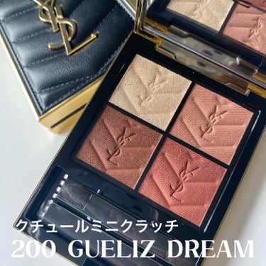 クチュール ミニ クラッチ/YVES SAINT LAURENT BEAUTE/アイシャドウパレットを使ったクチコミ（2枚目）