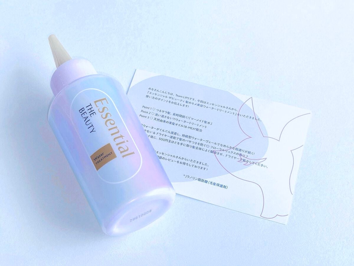 エッセンシャル プレミアム ウォータートリートメント EXスムース/エッセンシャル/アウトバストリートメントを使ったクチコミ(2枚目)