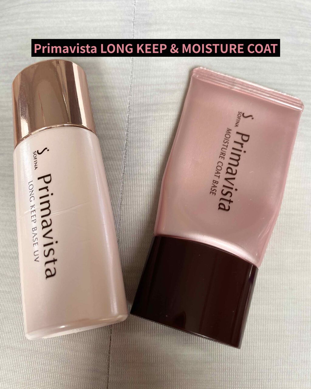カサつき・粉ふき防止化粧下地/プリマヴィスタ/化粧下地を使ったクチコミ（1枚目）