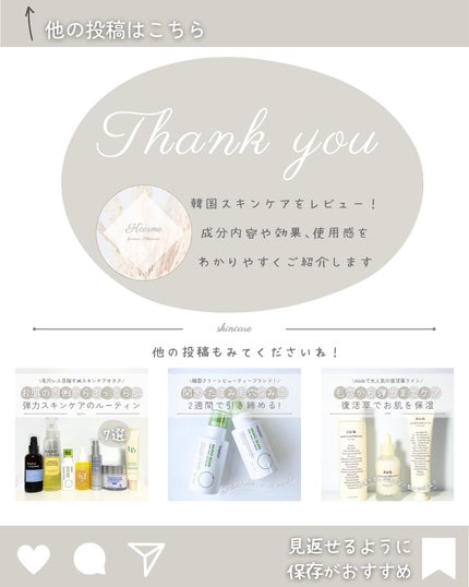 エイシカ365マイクロセラム/AESTURA/美容液を使ったクチコミ(8枚目)