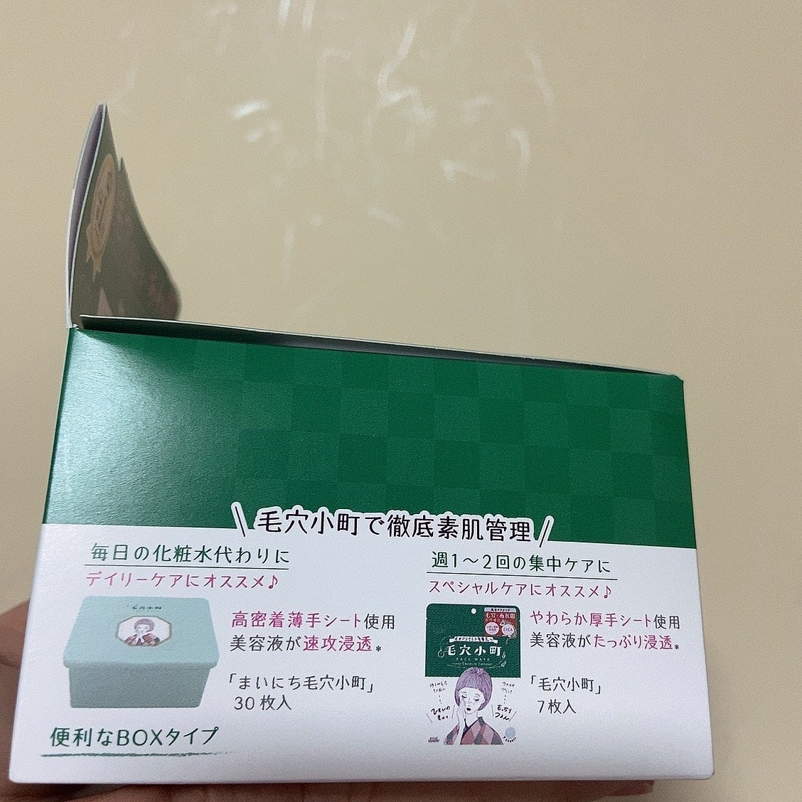 クリアターン まいにち毛穴小町マスク/クリアターン/シートマスク・パックを使ったクチコミ(4枚目)