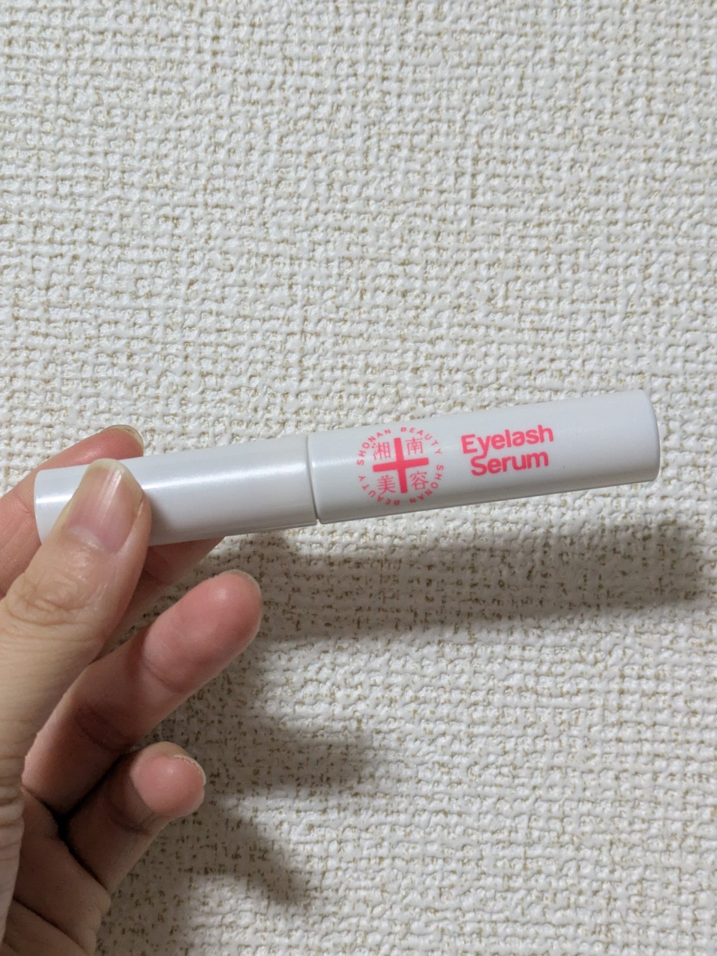 湘南美容まつ毛美容液/Co-medical+/まつげ美容液を使ったクチコミ(4枚目)