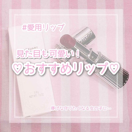 リップブロッサム/JILL STUART/口紅を使ったクチコミ(1枚目)