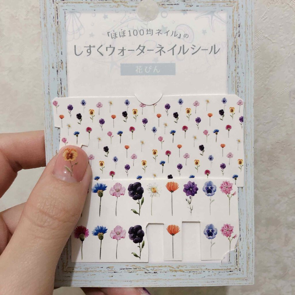 ネイルファンデーション/パラドゥ/マニキュアを使ったクチコミ（3枚目）