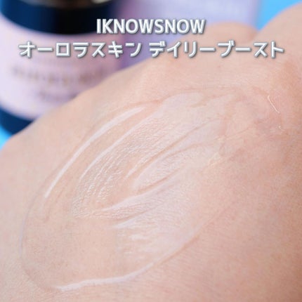 フェイシャルシート/IKNOWSNOW/シートマスク・パックを使ったクチコミ(5枚目)